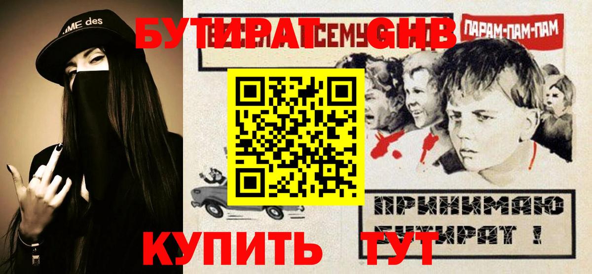 Балашиха  Вход с VPN  Меф   Марихуана  ГАШ  Гашиш 