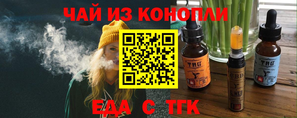 Canna-Cookies марихуана Балашиха