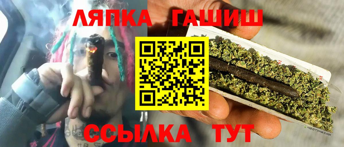 ГАШ Изолятор Балашиха