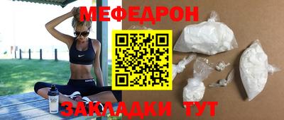 мдма Коломна