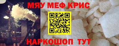 мдма Ковров