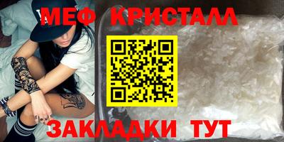 мдма Ковров