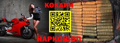 2c-b Когалым