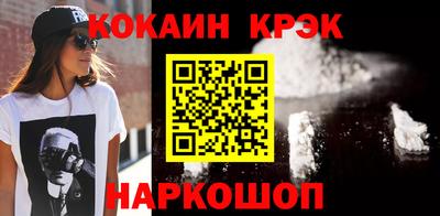 мдма Коломна