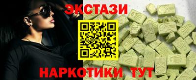 мдма Ковров