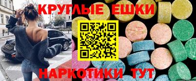 мдма Коломна
