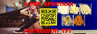 мдма Ковров