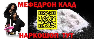 мдма Ковров