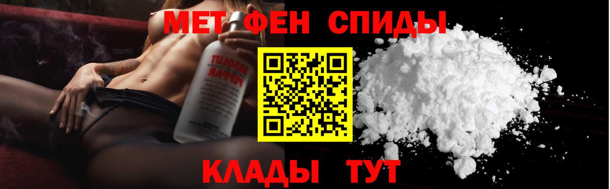 МЕТАМФЕТАМИН винт  МЕТАМФЕТАМИН винт  Вход с VPN  Балашиха 