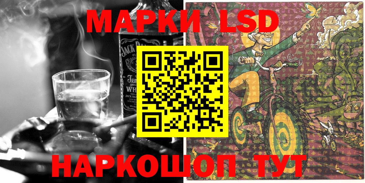 Марки 25I-NBOMe 1,5мг  Вход с VPN  где купить наркоту  Балашиха 