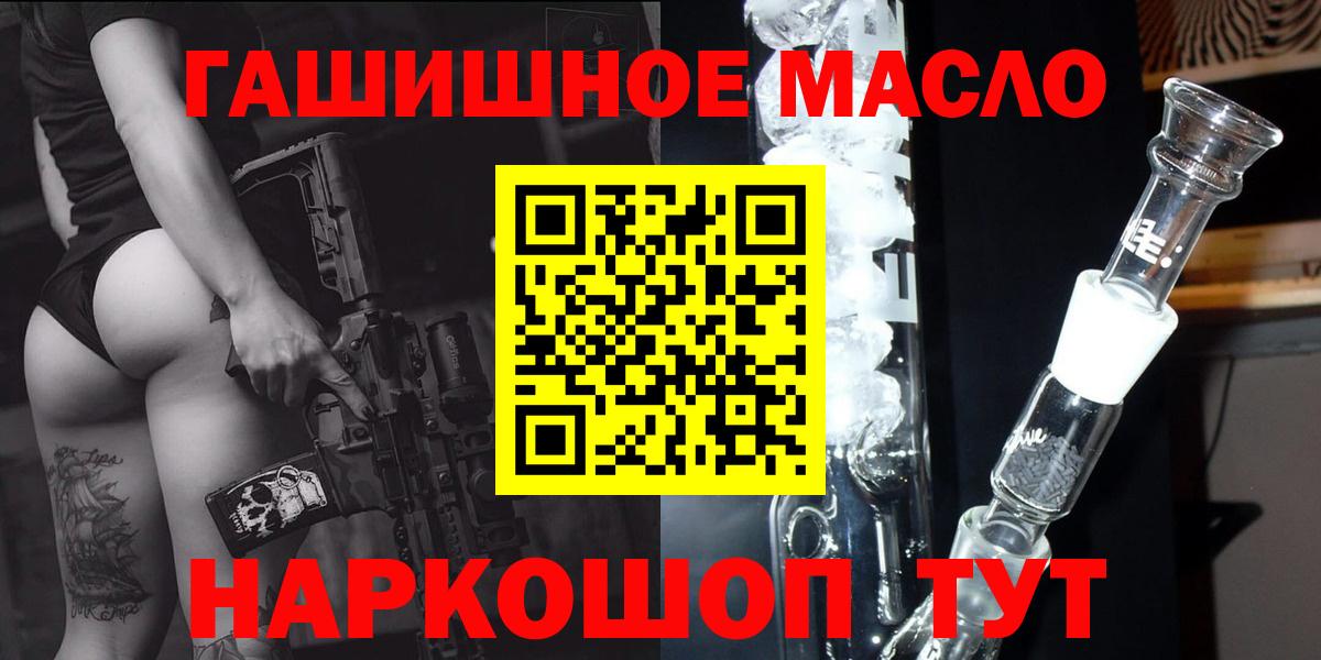  COCAIN Балашиха