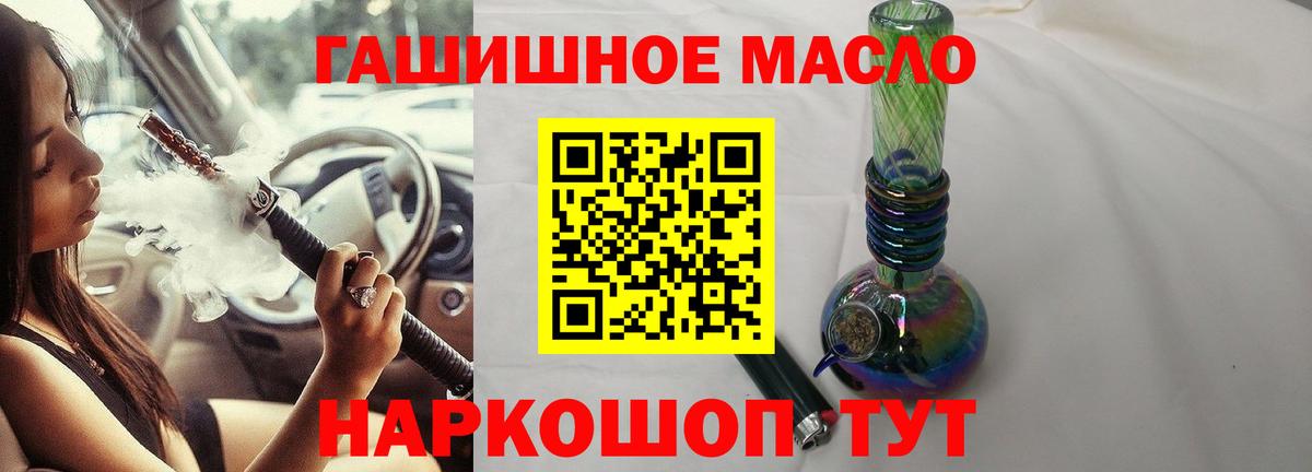 Дистиллят ТГК Wax Балашиха