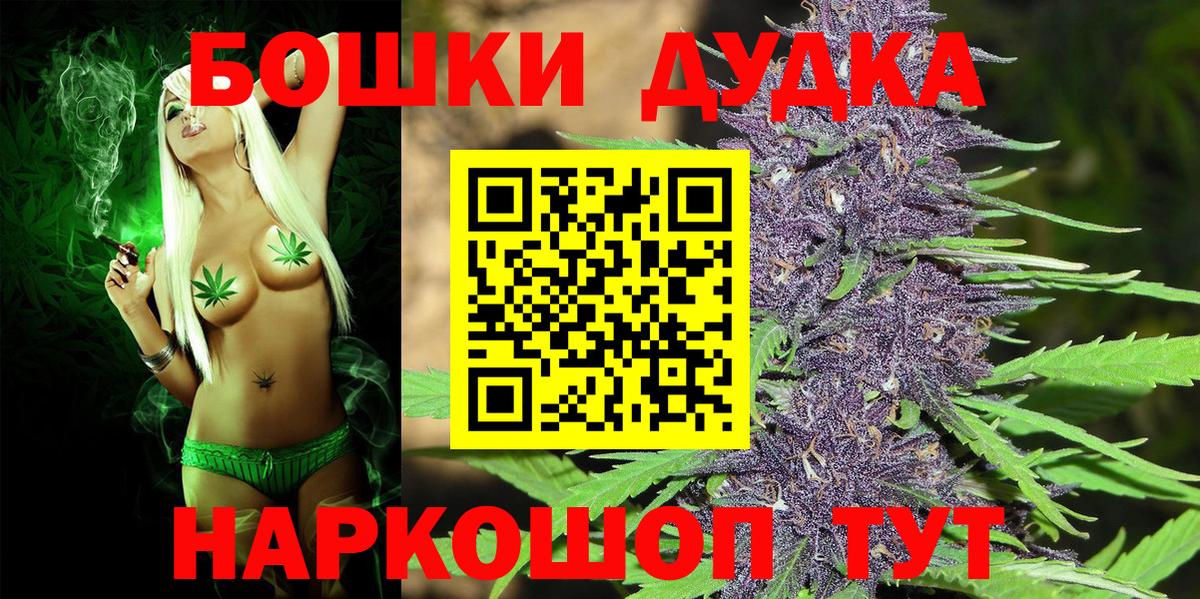 Канабис семена Балашиха